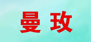 曼玫品牌logo