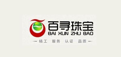 百寻品牌logo