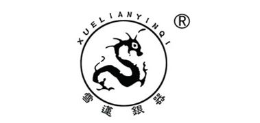 雪莲银器品牌logo