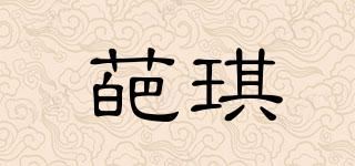 葩琪品牌logo