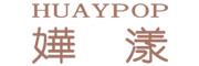 嬅漾/Huaypop品牌logo