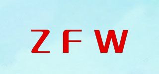 ZFW/ZFW品牌logo