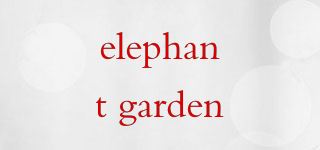 elephant garden/elephant garden品牌logo