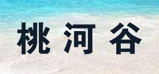 桃河谷品牌logo