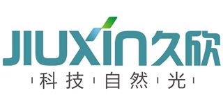 久欣灯饰/jiuxin lighting品牌logo