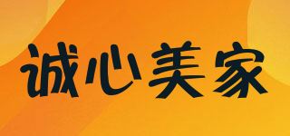 诚心美家品牌logo