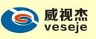 威视杰品牌logo