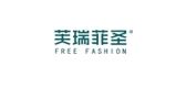 芙瑞菲圣/Free Fashion品牌logo