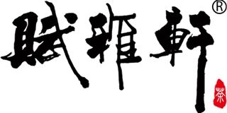 赋雅轩品牌logo