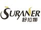 舒拉娜/SURANER品牌logo