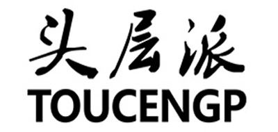 头层派/TOUCENGP 