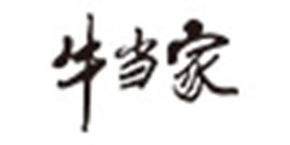 牛当家品牌logo