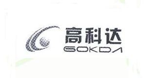 高科达/Gokda品牌logo