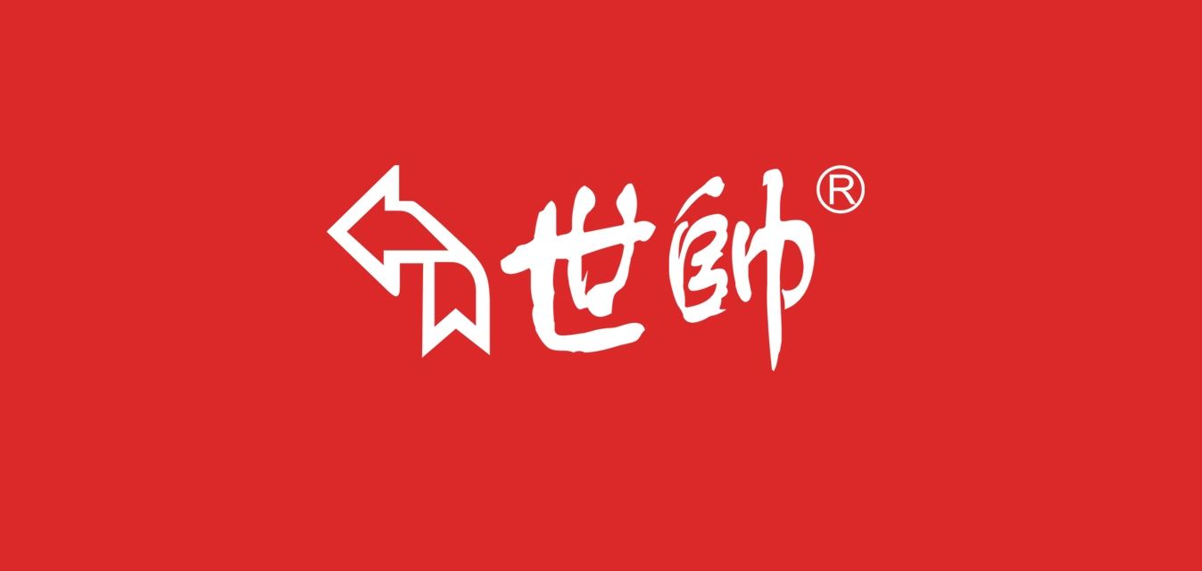 世帅品牌logo