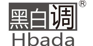 黑白调/Hbada 