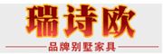 瑞诗欧品牌logo