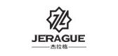 杰拉格/Jerague 