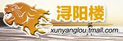 浔阳楼品牌logo