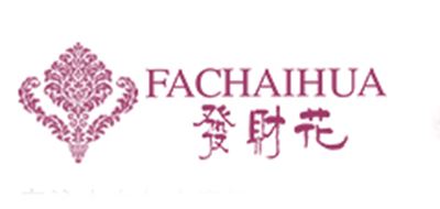 发财花/FACHAIHUA品牌logo