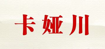 卡娅川品牌logo