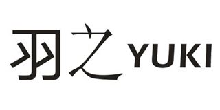 羽之/Yuki品牌logo