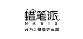 蜡笔派/Nabis品牌logo