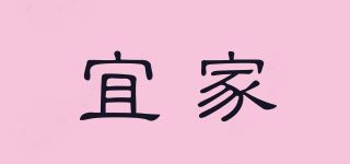 宜家/IKEA品牌logo