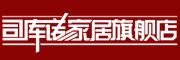 司库诺品牌logo