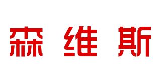 森维斯/SENSWEST品牌logo