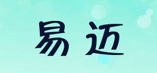 易迈品牌logo