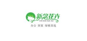 新念品牌logo