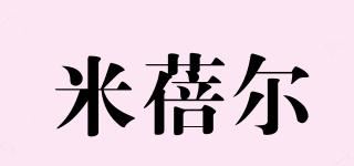 米蓓尔/MedRepair品牌logo