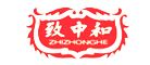 致中和品牌logo