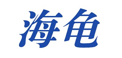 海龟/TURTLE品牌logo