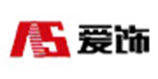 爱饰/AS品牌logo