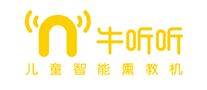 牛听听品牌logo