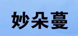 妙朵蔓品牌logo