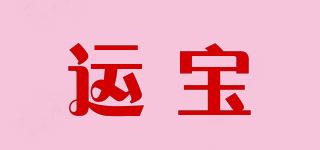 运宝/Lukbaby品牌logo