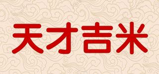 天才吉米品牌logo