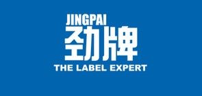 劲牌品牌logo