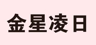 金星凌日品牌logo