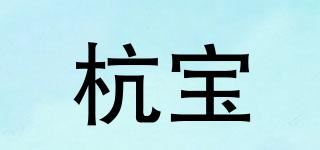 杭宝品牌logo