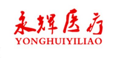 永辉/YH品牌logo