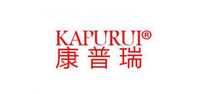 康普瑞/KAPURUI品牌logo