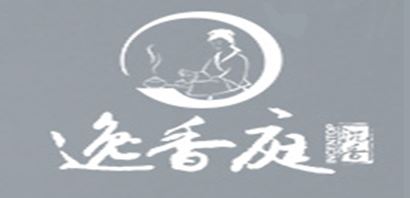 逸香庭品牌logo