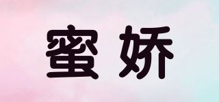 蜜娇品牌logo