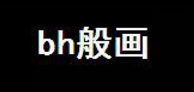 般画/BH品牌logo