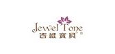 吉维宝贝/Jewel Tone 