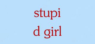 stupid girl/stupid girl品牌logo