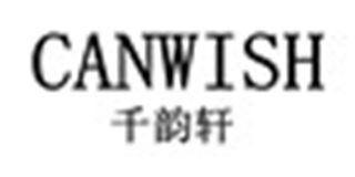 千韵轩/CANWISH品牌logo